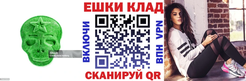 ЭКСТАЗИ ешки  Урай 