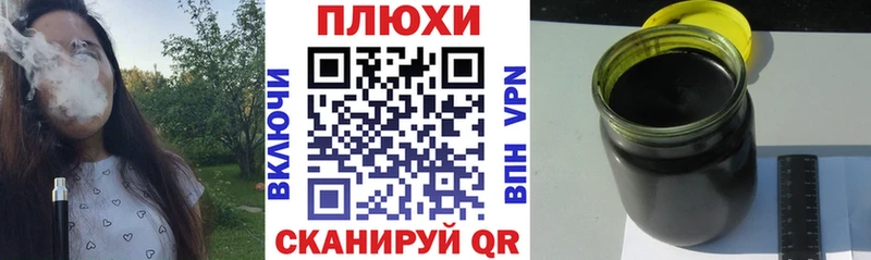 Гашиш убойный Урай