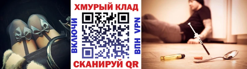 ГЕРОИН Афган  где найти наркотики  Урай 