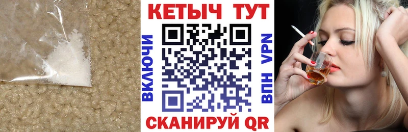 blacksprut зеркало  Урай  Кетамин ketamine 