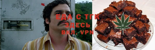 ГАЛЛЮЦИНОГЕННЫЕ ГРИБЫ Арсеньев