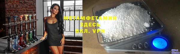 мефедрон VHQ Армянск