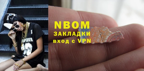 мефедрон VHQ Армянск
