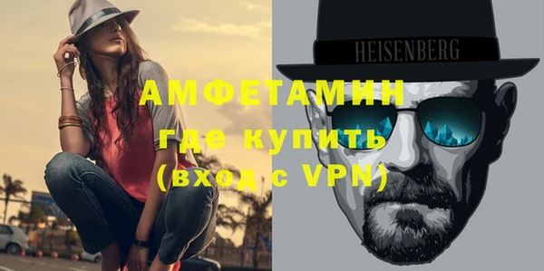 мефедрон VHQ Армянск