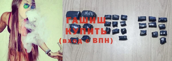 ГАЛЛЮЦИНОГЕННЫЕ ГРИБЫ Арсеньев