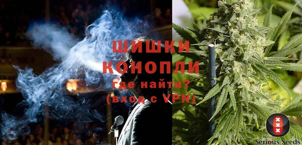 мефедрон VHQ Армянск