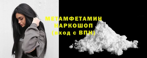 мефедрон VHQ Армянск
