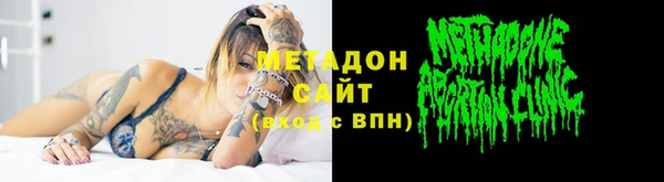 ГАЛЛЮЦИНОГЕННЫЕ ГРИБЫ Арсеньев