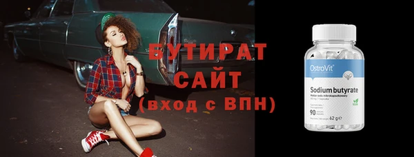 герыч Аркадак