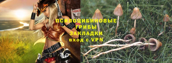 мефедрон VHQ Армянск