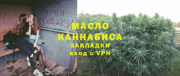 мефедрон VHQ Армянск