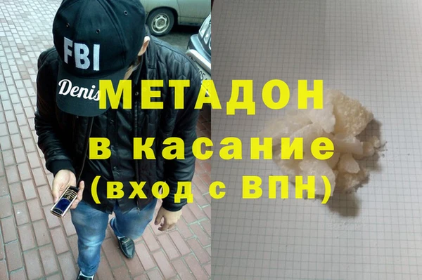 ГАЛЛЮЦИНОГЕННЫЕ ГРИБЫ Арсеньев