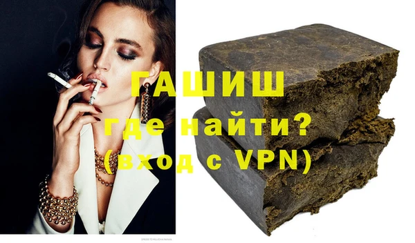 ГАЛЛЮЦИНОГЕННЫЕ ГРИБЫ Арсеньев