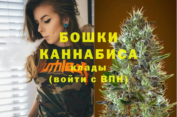 мефедрон VHQ Армянск