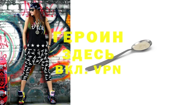 мефедрон VHQ Армянск
