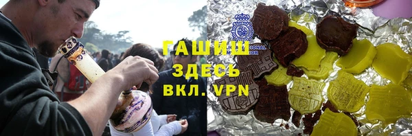 ГАЛЛЮЦИНОГЕННЫЕ ГРИБЫ Арсеньев