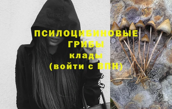 мефедрон VHQ Армянск