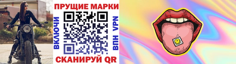 купить  цена  Урай  Марки N-bome 1,8мг 