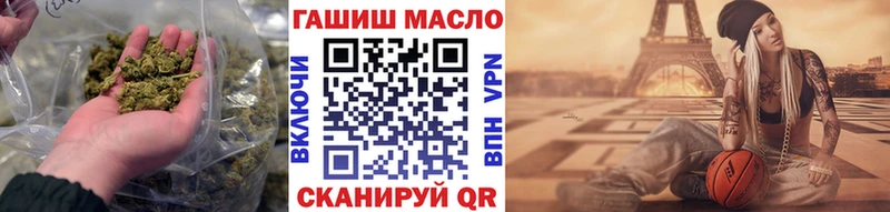 ТГК гашишное масло МЕГА сайт Урай