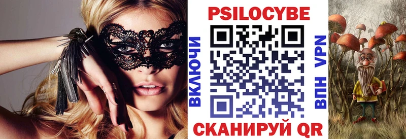 площадка Telegram  Урай  Галлюциногенные грибы GOLDEN TEACHER 